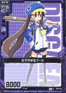 [C] E02-078 女子中学生フーカ