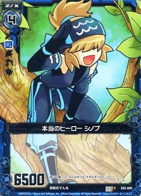 [C] E03-009 本当のヒーロー シノブ