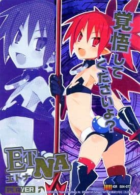 [IGR] E04-077 エトナ