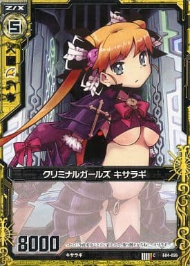 [C] E04-026 クリミナルガールズ キサラギ