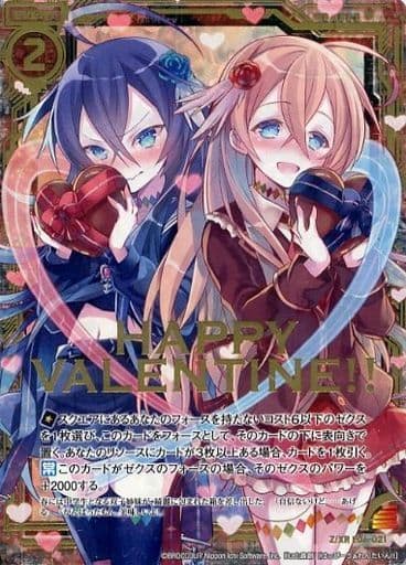 [Z/XR] E06-021 HAPPY VALENTINE！！