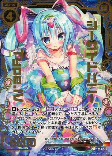 [SRH] E09-014 シーサイドバニー Type.IV(ホロ)