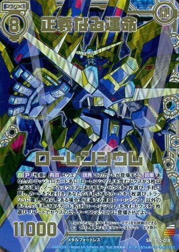 [SRH] E10-018 正義なる運命ローレンシウム(ホロ)
