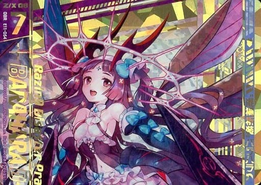 [OBR] E11-054 “混禍祈装”バラハラ(上部)