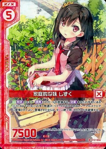 [R] E12-006 家庭的な妹 しずく(エンジョイフ...