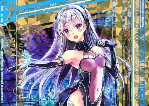 [OBR] E17-065 “至純契騎”ニュー(上部)