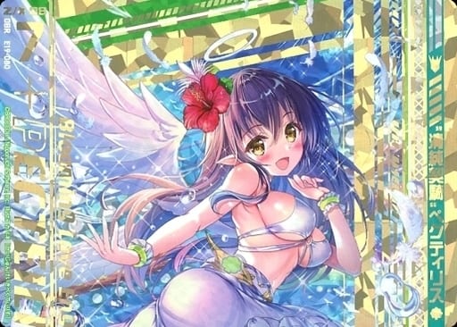 [OBR] E19-080 “清純契騎”ペクティリス(上部)