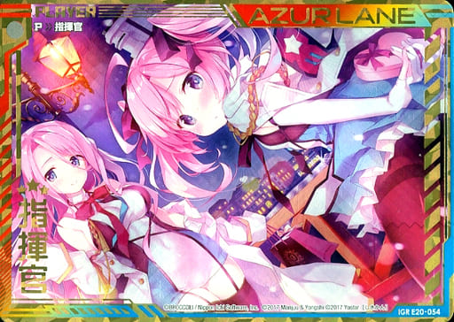[IGR] E20-054 指揮官(サラトガ＆レキシントン)