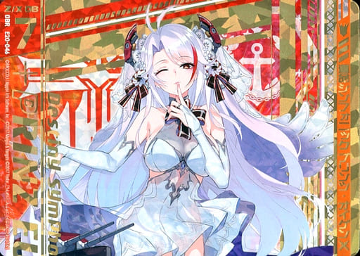 [OBR] E20-046 運命シンフォニック プリンツ・...