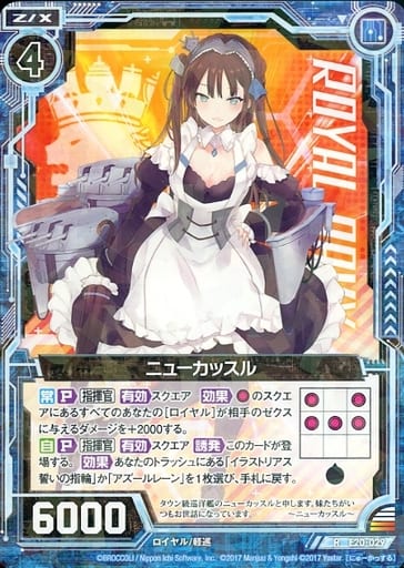 [R] E20-029 ニューカッスル