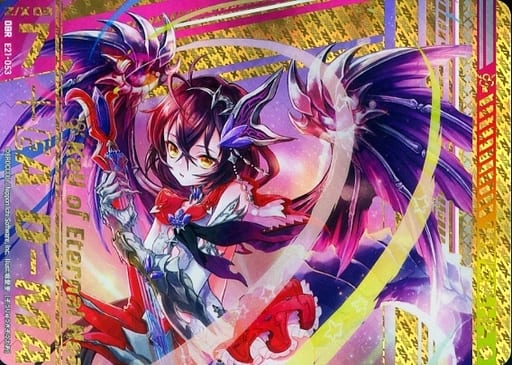 [OBR] E21-053 “想竜祈装”エア(上部)