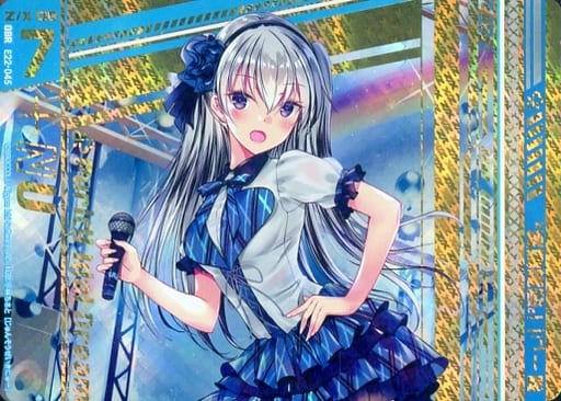 [OBR] E22-045 “純蒼誓姫”ニュー(上部)
