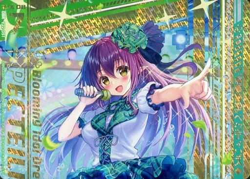 [OBR] E22-051 “清麗誓姫”ペクティリス(上部)