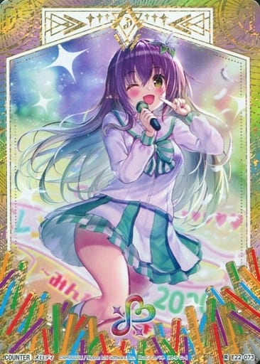 [RH] E22-073 メロディ(シークレット)