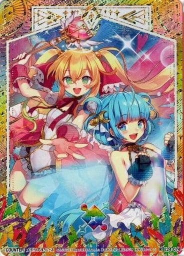 [RH] E24-074 メモリアル・ピース(シークレット)