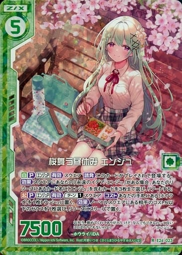 [RH] E26-023 桜舞う昼休み エンジュ(ホロ)(エ...