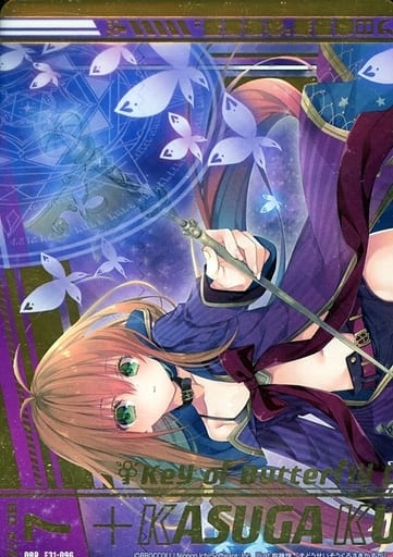 [OBR] E31-096 “魔導誓装”黒崎春日(上部)