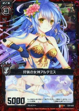 [RH] C04-005 狩猟の女神アルテミス(新)(ホロ)