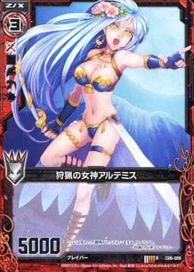 [R] C06-009 狩猟の女神アルテミス