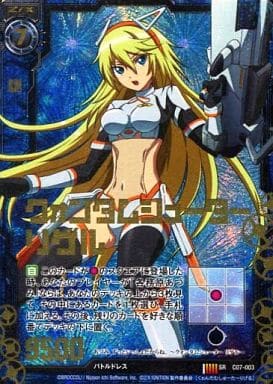 [SRH] C07-003 クォンタムシューター リゲル(ホロ)