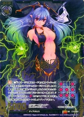 [SRH] C10-003 孤影の幽囚ソリトゥス(ホロ)