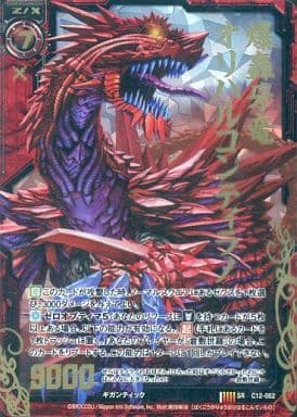 [SRH] C12-002 爆轟牙竜 オリハルコンティラノ(ホロ)