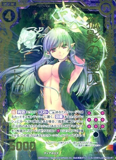 [SRH] C15-002 孤影の幽囚ソリトゥス(ホロ)