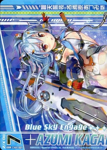 [OBR] CS01-021 “蒼天誓装”各務原あづみ(上部)(R...