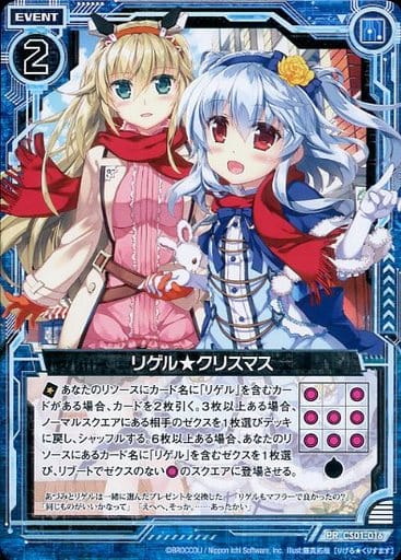[PR] CS01-016 リゲル★クリスマス