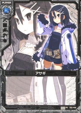 [PR] E02-P05 アサギ