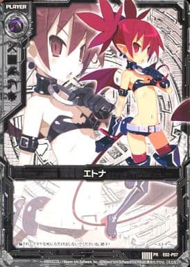 [PR] E02-P07 エトナ