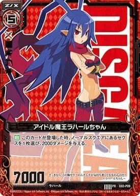[PR] E02-P09 アイドル魔王ラハールちゃん
