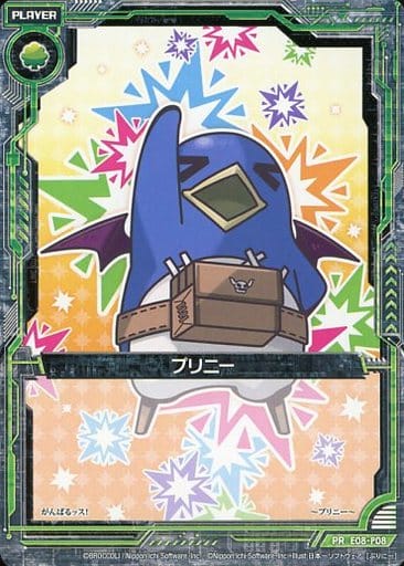 [PR] E08-P08 プリニー