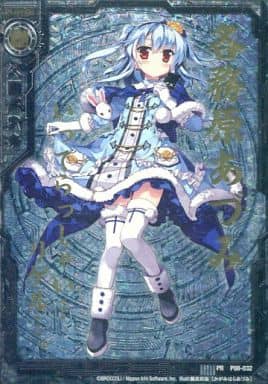 [PRH] P08-032 各務原あづみ(IGR仕様)