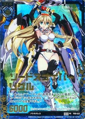 [PRH] P09-023 ソードスナイパー リゲル(ホロ)