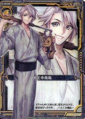 [PR] P13-009 天王寺飛鳥(3D仕様)