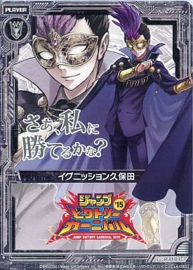 [PR] P13-014 イグニッション久保田