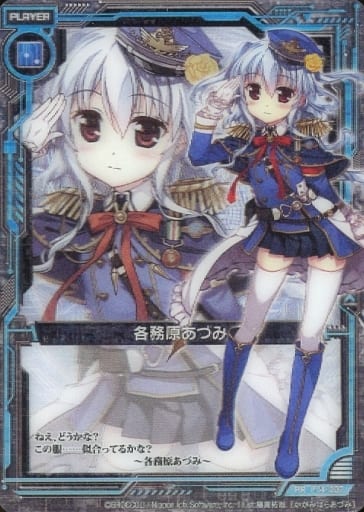 [PR] P14-007 各務原あづみ(3D仕様)