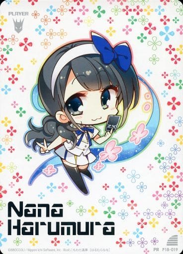 [PR] P18-019 春村奈々