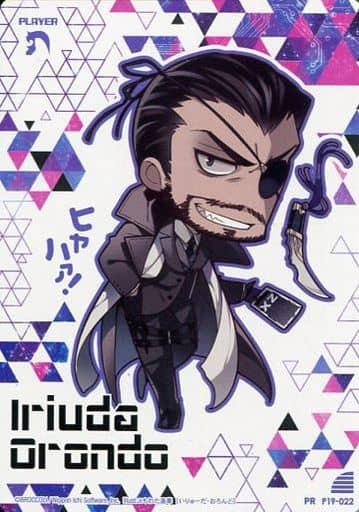 [PR] P19-022 イリューダ・オロンド
