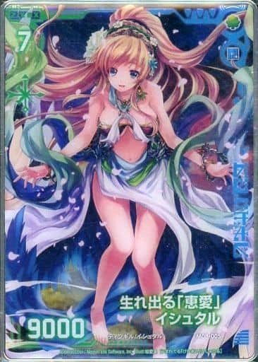 [M] M08-005 生れ出る『恵愛』イシュタル(メ...