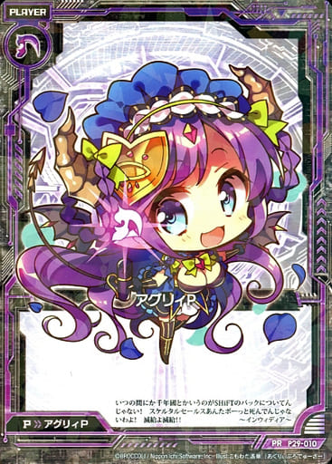 [PR] P29-010 アグリィP