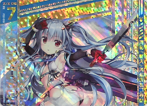 [PRH] P32-018 舞装《蒼天》各務原あづみ(上部)...