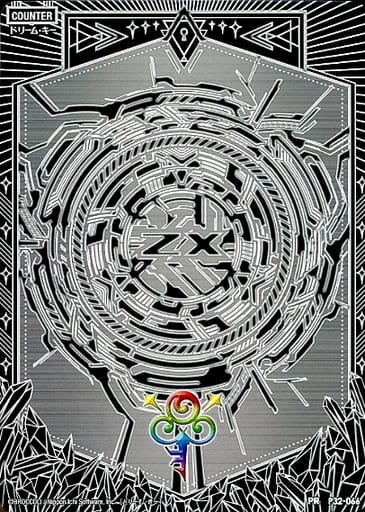[PR] P32-066 ドリーム・キー