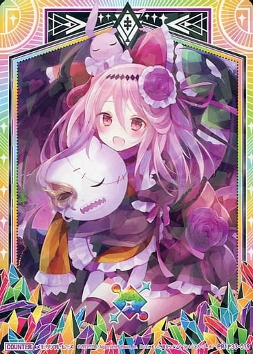 [PR] P33-019 メモリアル・ピース