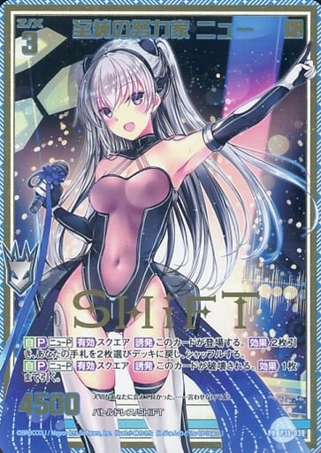 [PR] P38-039 至純の努力家 ニュー(箔押し)