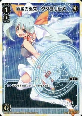 [P-LC] WX01-009P 新星の巫女 タマヨリヒメ