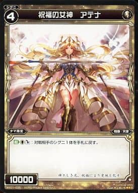 [R] WX01-035 祝福の女神 アテナ
