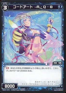 [C] WX01-077 コードアート A・D・B