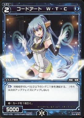 [C] WX01-079 コードアート W・T・C